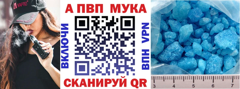 Хочу наркоту Курганинск КЕТАМИН  Мефедрон  ОМГ ОМГ зеркало  Марихуана  Кокаин  Alpha-PVP 