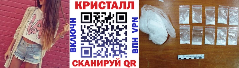 АМФЕТАМИН Розовый  Курганинск 