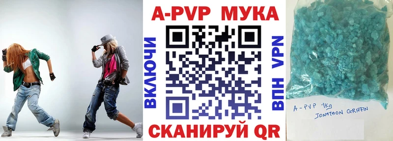A-PVP СК Курганинск