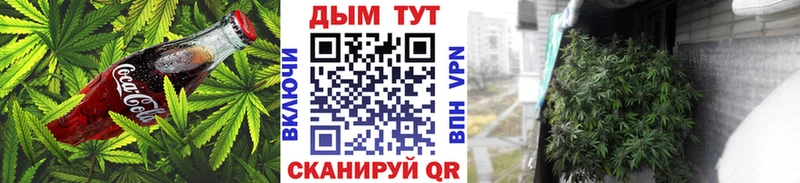 ссылка на мегу ТОР  магазин  наркотиков  Курганинск  Еда ТГК марихуана 