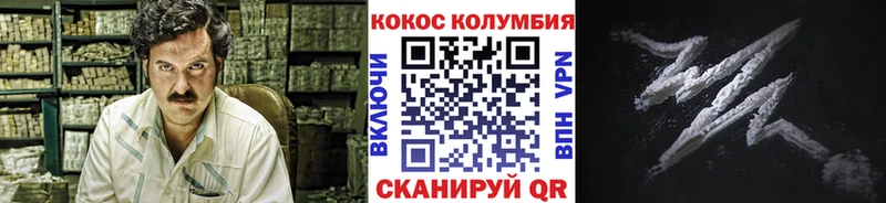 COCAIN Эквадор  кракен зеркало  Курганинск 