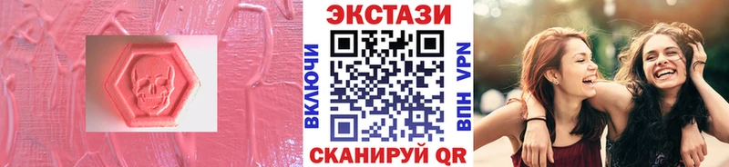 ЭКСТАЗИ Punisher Курганинск