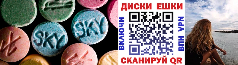 Экстази louis Vuitton  Курганинск 