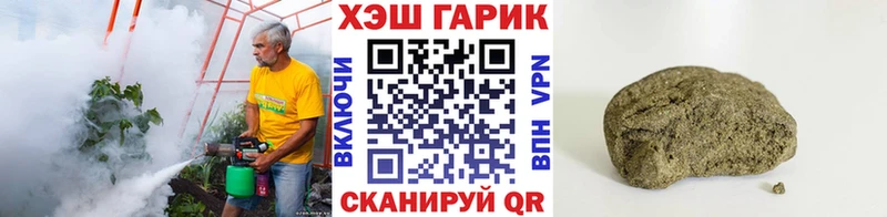 Гашиш hashish  Курганинск 