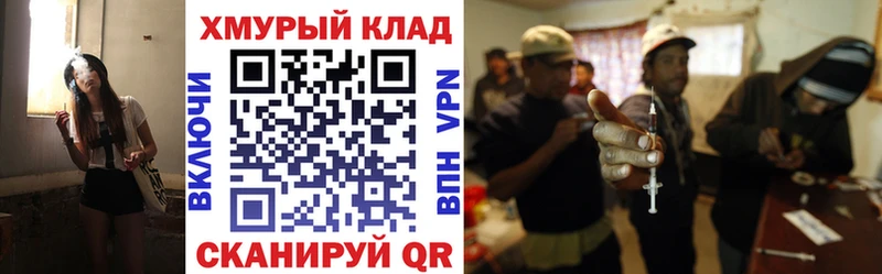 сколько стоит  Курганинск  ГЕРОИН герыч 