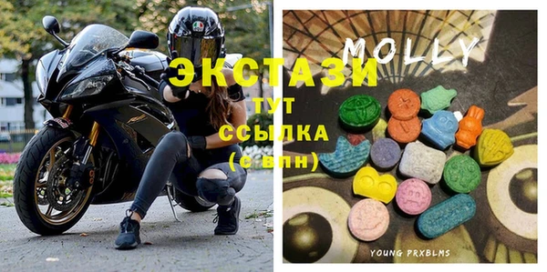 мефедрон мука Балахна