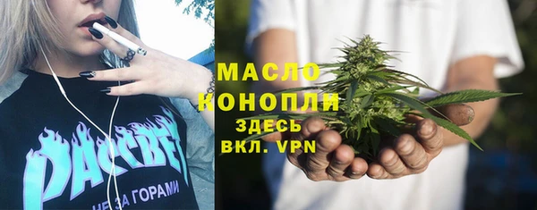 метамфетамин Куйбышев