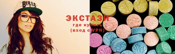 мефедрон мука Балахна