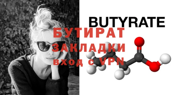 дурь Баксан