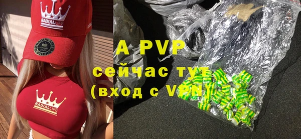 амфетамин Балабаново