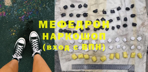 амфетамин Балабаново