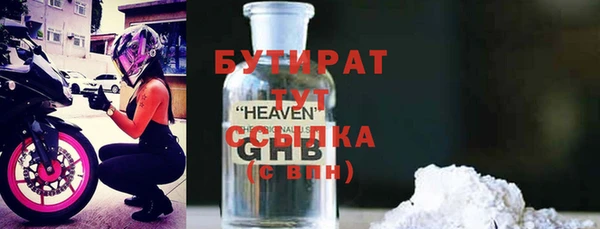 мефедрон мука Балахна