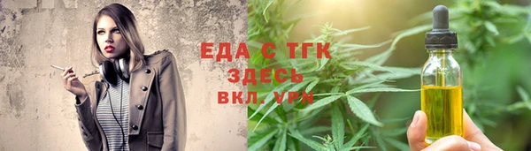 амфетамин Балабаново