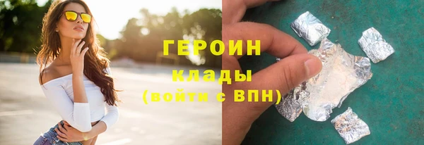амфетамин Балабаново