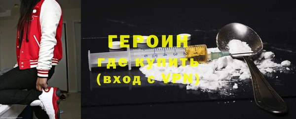 амфетамин Балабаново