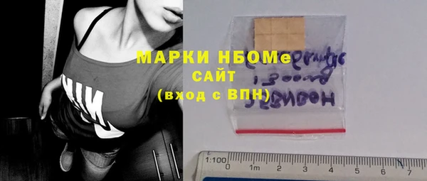 мефедрон мука Балахна