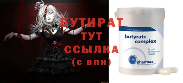 стафф Кукмор