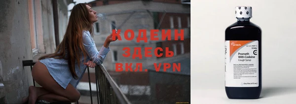 амфетамин Балабаново