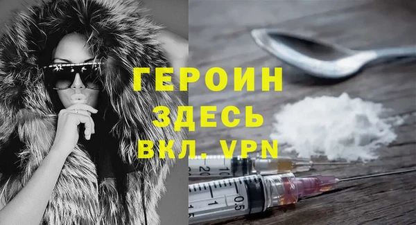 амфетамин Балабаново