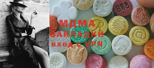 амфетамин Балабаново