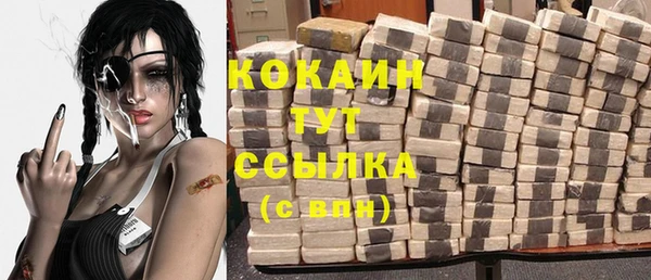 мефедрон мука Балахна