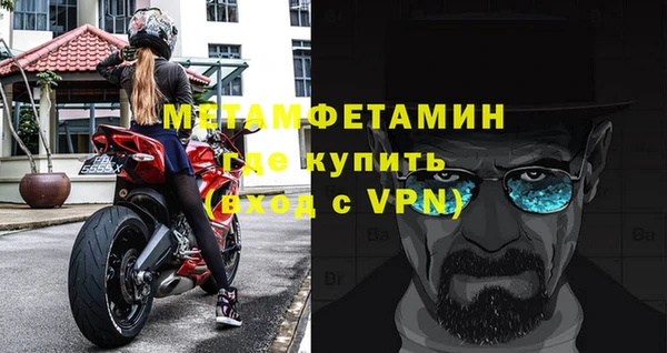 мефедрон мука Балахна