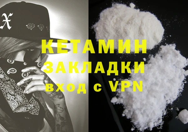 амфетамин Балабаново
