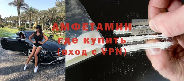 амфетамин Балабаново