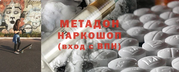 амфетамин Балабаново