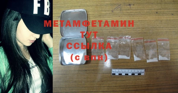амфетамин Балабаново