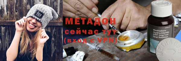 амфетамин Балабаново