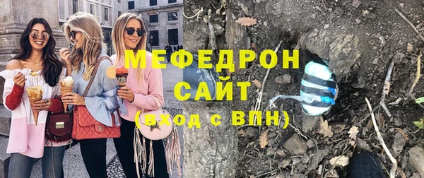 мефедрон мука Балахна