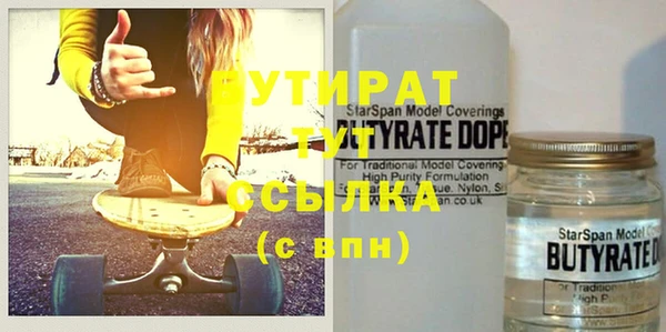 мефедрон мука Балахна