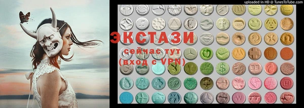 мефедрон мука Балахна