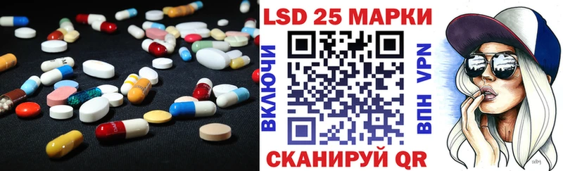 цена   Курганинск  это состав  Лсд 25 экстази ecstasy 