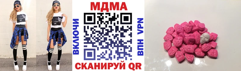 МДМА Molly  Курганинск 