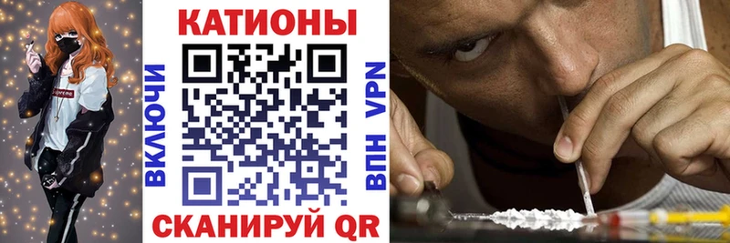 МЯУ-МЯУ VHQ  Курганинск 