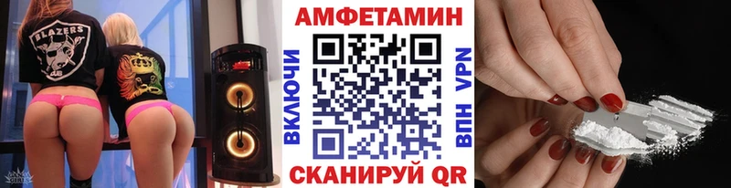 Метамфетамин пудра  МЕГА как войти  Курганинск 