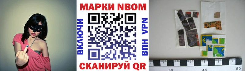 дарк нет какой сайт  Курганинск  Наркотические марки 1500мкг 