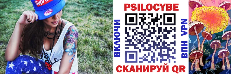 где купить наркоту  Курганинск  Галлюциногенные грибы прущие грибы 