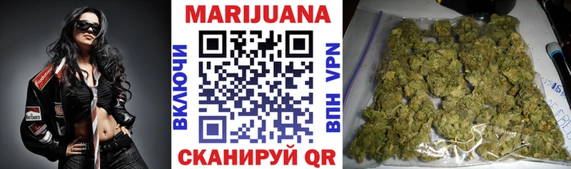 ОМГ ОМГ онион  Курганинск  Каннабис LSD WEED 